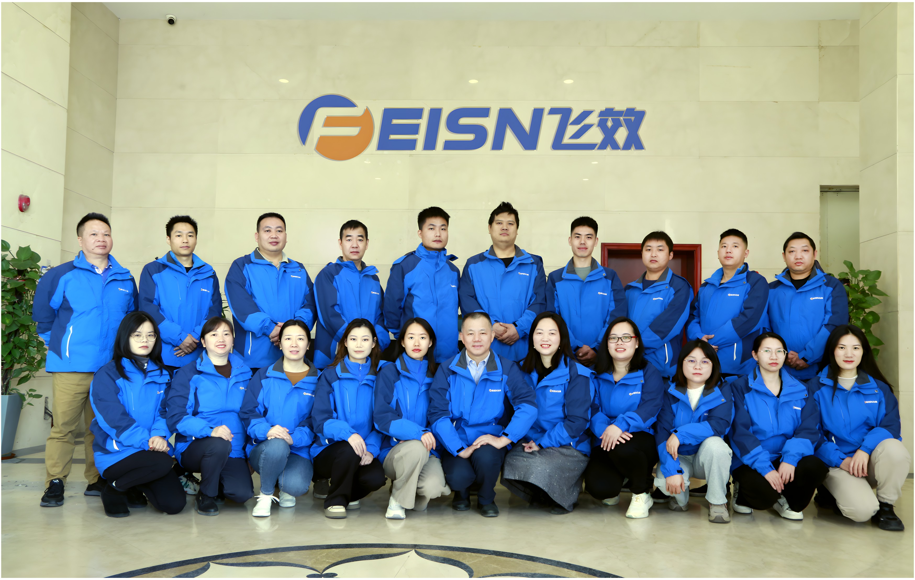 集体照片.jpg 集体照片.jpg